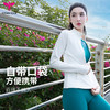 悠妍立领拉链开衫瑜伽服外套WT24635 女长袖运动上衣 商品缩略图3