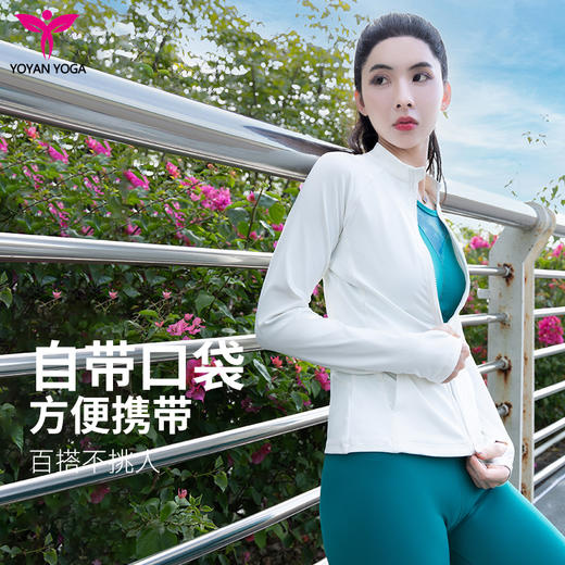 悠妍立领拉链开衫瑜伽服外套WT24635 女长袖运动上衣 商品图3