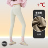 【蜜桃裤黑金提臀芭比裤】特厚紧身打底裤 秋冬加绒鲨鱼裤 保暖不卷边 商品缩略图8