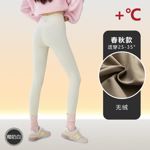 【蜜桃裤黑金提臀芭比裤】特厚紧身打底裤 秋冬加绒鲨鱼裤 保暖不卷边 商品图8