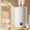 秋冬【加湿器家用】大雾量桌面双喷香薰机 空调卧室补水保濕空气净化器 商品缩略图11
