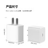 PD20W苹果快充头充电器（盒装）快速充电头/个 商品缩略图4