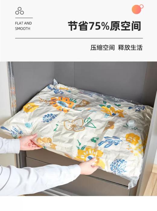 【预售】CY抑菌压缩袋（6+1）70x100cmx2个+60x80cmx2个+50x60cmx2个+1泵 商品图1