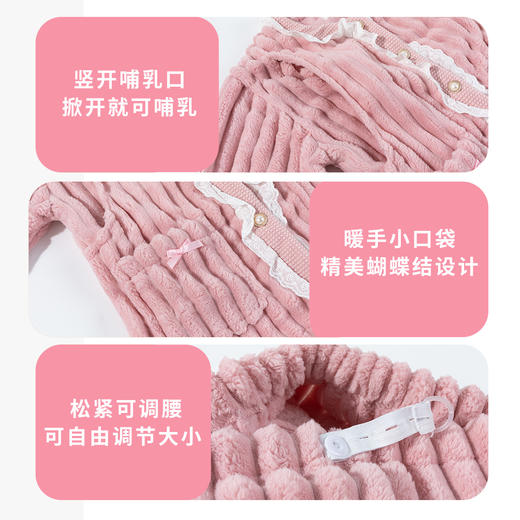 贝贝怡【便捷哺乳可调腰月子服】秋季新款法兰绒保暖女士孕产两穿家居服ZB4DY002 商品图5