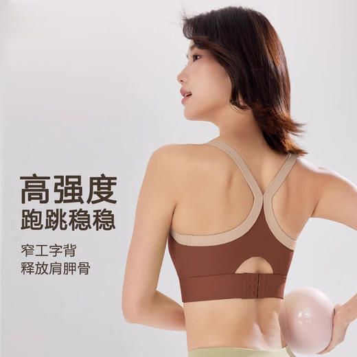 跃牌【安琪拉系列】瑜伽拼色运动内衣一体杯WX367 商品图0