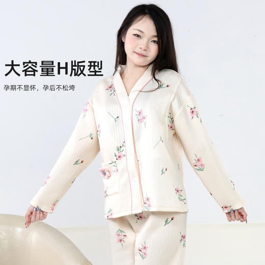 贝贝怡【便捷哺乳】秋冬新款夹棉V领长袖家居服套装孕妇哺乳产妇月子服ZB4DY001 商品图5