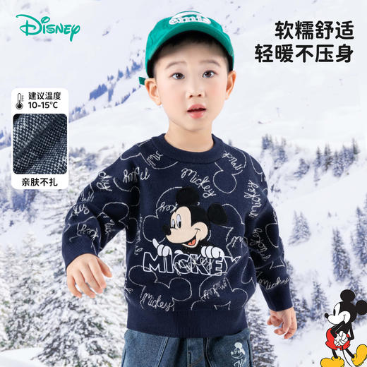 迪士尼【假期出游】24秋季新款男宝满印米奇针织衫可爱提花毛衣线衫ZD3DS041 商品图3