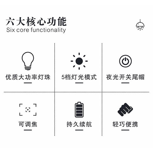 【小家电】趣游帮铝合金mini手电筒Y35 HF 商品图2