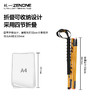 【ZENONE/Z2403】杖一碳金轻量化越野杖·亚沙二代 商品缩略图6