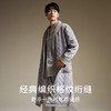 【暖暖家居服】金三塔桑蚕丝丝绵绒睡袍男秋冬保暖宽松真丝居家睡衣  YSMED102 商品缩略图2