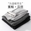 TG-TG01S127秋冬真丝拉绒休闲裤女 内里纯真丝加厚宽松女卫裤保暖长裤 商品缩略图0