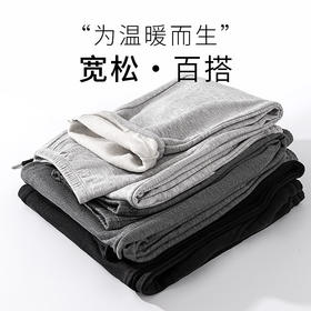 TG-TG01S127秋冬真丝拉绒休闲裤女 内里纯真丝加厚宽松女卫裤保暖长裤