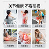 元气地带氨糖软骨素【艾灸贴】 商品缩略图3