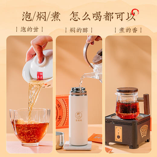 澜沧古茶2024年茶妈妈陈皮六堡茶品鉴装盒装小袋槟榔香甘香5g*16包 商品图4