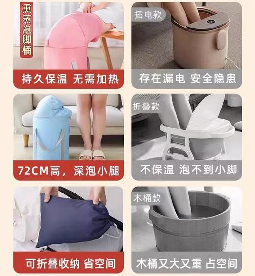 【预售】CY熏蒸泡三合一养生泡脚桶 商品图1