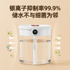 【新款2L双喷加湿器】usb大容量家用 静音卧室办公室小夜灯数显加湿器 商品缩略图3