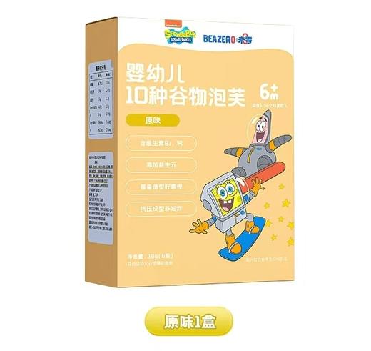 （5起少0.5元）beazero未零海绵宝宝婴幼儿10种谷物泡芙18g（6包）（四种口味） 商品图3