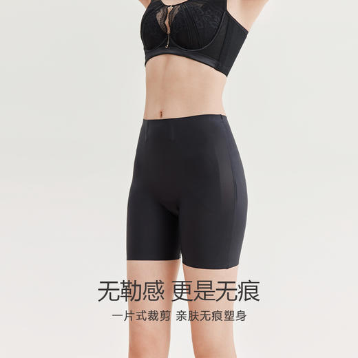 美季美优5D平角塑身裤 商品图3