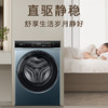 卡萨帝（Casarte）揽光LB滚筒洗衣机全自动家用 10公斤洗烘一体机 直驱智投精华洗 超薄平嵌 1.12洗净比CE HB10LUCLBU1 商品缩略图4