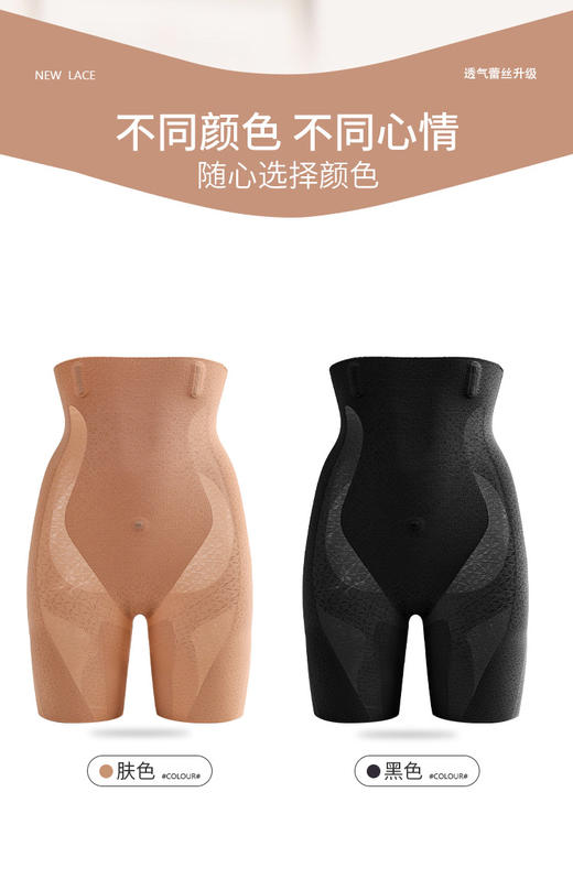 花痴小姐私物推荐——收腹提臀美体裤 ！收腹裤内裤提臀裤安全裤多效合一！瘦身 亻乍 弊神器~  上身服帖紧致无束缚，换季穿衣小心机，兼具颜值与舒适体感实用性、轻松穿出好身材~打造优美曲线~爱美姐妹必入！ 商品图14