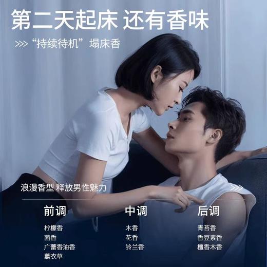 APKH男士控油净肌沐浴露 商品图4