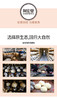 闽宏堂 桂圆八珍汤 人工甄选 真材实料 商品缩略图10