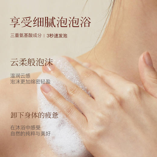 浅香百合香氛氨基酸沐浴露500g/750g 商品图1
