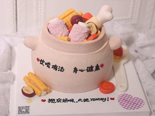 广东省省汤造型蛋糕kc386 商品图0