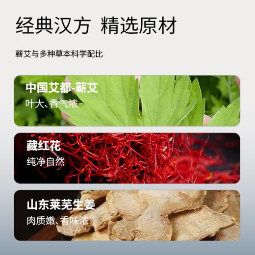 【热卖爆款】元气地带配精油【艾灸贴】 商品图5