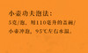 武夷正山小种 12泡/60克 桐木关自然保护区内产品 花香丛韵味甘醇 商品缩略图6