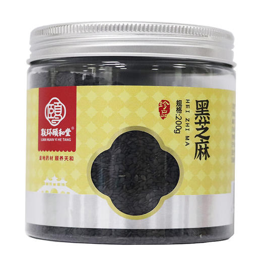 黑芝麻，200g/瓶，联环颐和堂 商品图0