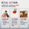 元气地带正宗女士【蕲艾柱】艾草艾绒艾灸柱 商品缩略图4