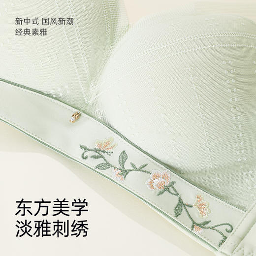 【商场同款】熳洁儿 大胸显小文胸薄杯云感棉提花一片式无钢圈新中式花间意内衣24701517 商品图2