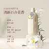 浅香百合香氛氨基酸沐浴露500g/750g 商品缩略图3