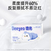 【100%官方正品 品牌直发】德佑乳霜柔纸巾宝宝专用超柔纸巾新生儿保湿乳霜纸120抽 商品缩略图1