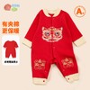 贝贝怡【中国风】秋冬男女童婴幼哈衣爬服夹薄棉连体衣喜气满月服周岁服ZB4DL048 商品缩略图3