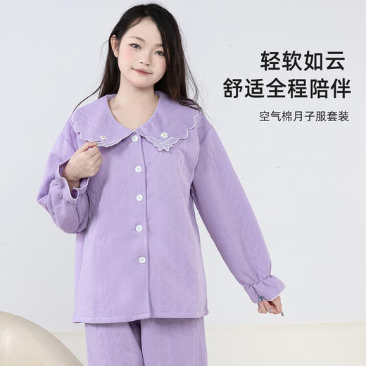 贝贝怡【孕产两穿月子服】女士家居服可调节腰口侧边哺乳防走光亲肤内衣ZB4DY003 商品图2