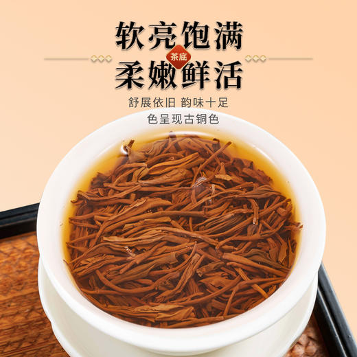 【年货茶礼】茶叶 正山小种 红茶 茶叶罐装 年货茶礼 茶饮 J4058-3 华源  500g 商品图3