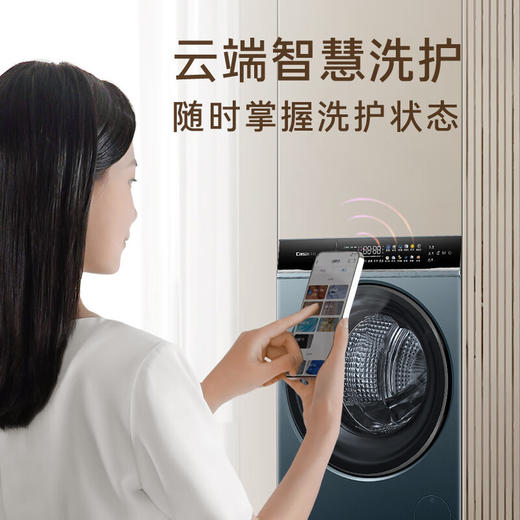 卡萨帝（Casarte）揽光LB滚筒洗衣机全自动家用 10公斤洗烘一体机 直驱智投精华洗 超薄平嵌 1.12洗净比CE HB10LUCLBU1 商品图2