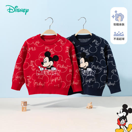 迪士尼【假期出游】24秋季新款男宝满印米奇针织衫可爱提花毛衣线衫ZD3DS041 商品图5
