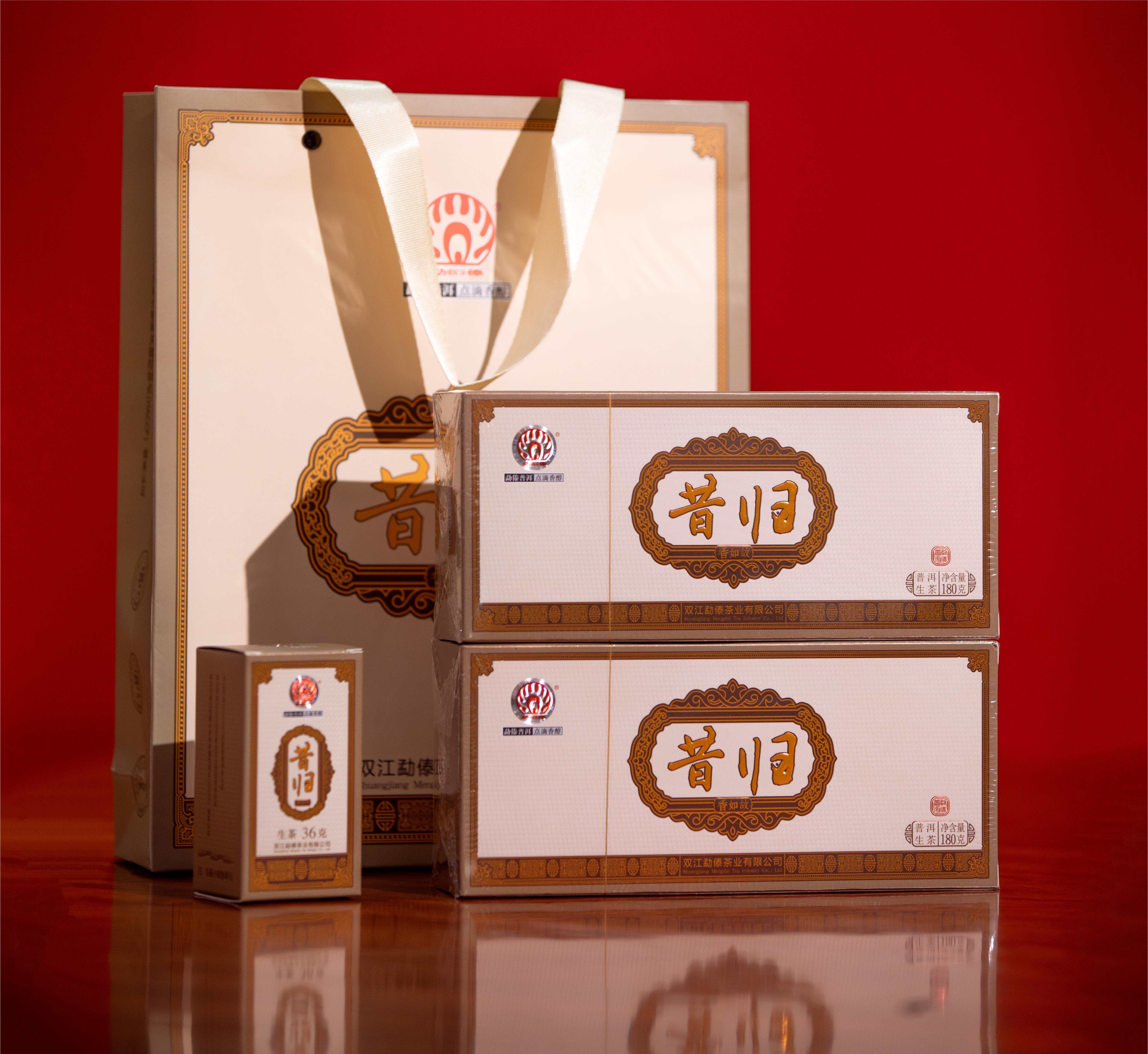 懂茶帝普洱生茶香如故昔归普洱茶生）180g