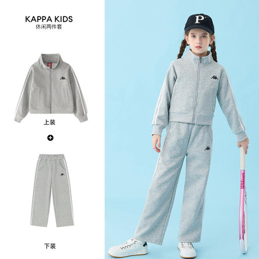 Kappa卡帕儿童运动套装KQC231102 商品图0