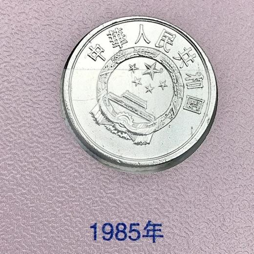 【限量预定】新中国硬币大全套 1956年-2022年硬币珍藏册，136枚带证书。全国包邮！下单后7天发货。 商品图11