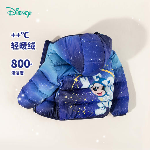 迪士尼【星空米奇羽绒服】24秋冬新款男童轻薄羽绒服时尚百搭防风外套ZD4DS020 商品图1