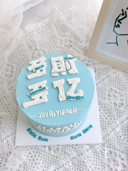 多财多亿 商品图1