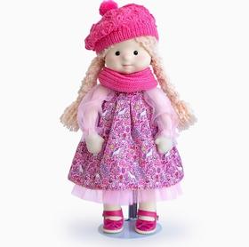 BUDIBASA巴迪宝思手工洋娃娃阿芙罗拉+帽子围巾（38 cm）