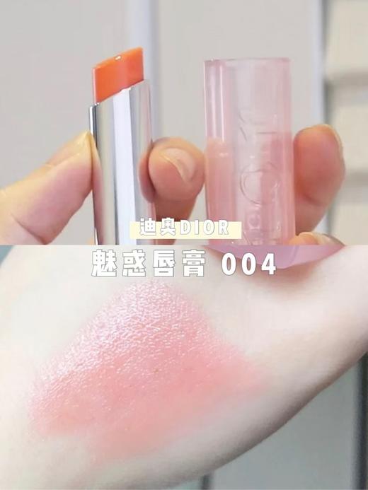 d*or变色润唇唇膏口红 商品图7