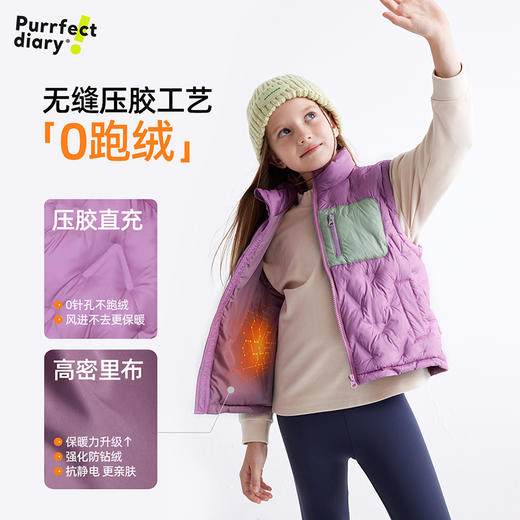 一体压胶糖果轻羽绒马甲 很轻很暖 新国标90白鸭绒 PDMJ2407 商品图2