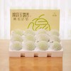 [困妈专属]2025头茬核心产区海拔1200+高原【中国梨王-山西隰县玉露香梨】 奥运会指定水果 香甜清脆 倾心之选 商品缩略图6