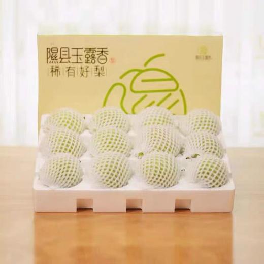 [困妈专属]2025头茬核心产区海拔1200+高原【中国梨王-山西隰县玉露香梨】 奥运会指定水果 香甜清脆 倾心之选 商品图6